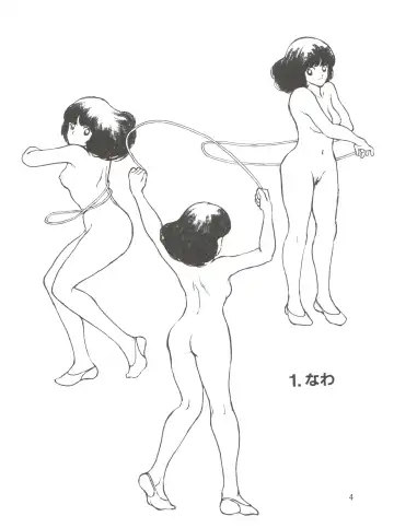 [Sharaku Seiya] RHYTHMIC SPORTS GYMNASTICS Fhentai - Page 4