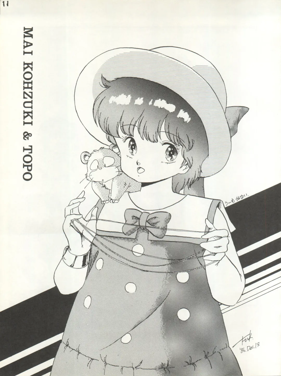 [Eimu Yuu] Character Bon Bessatsu Vol. 4 Fhentai - Page 18