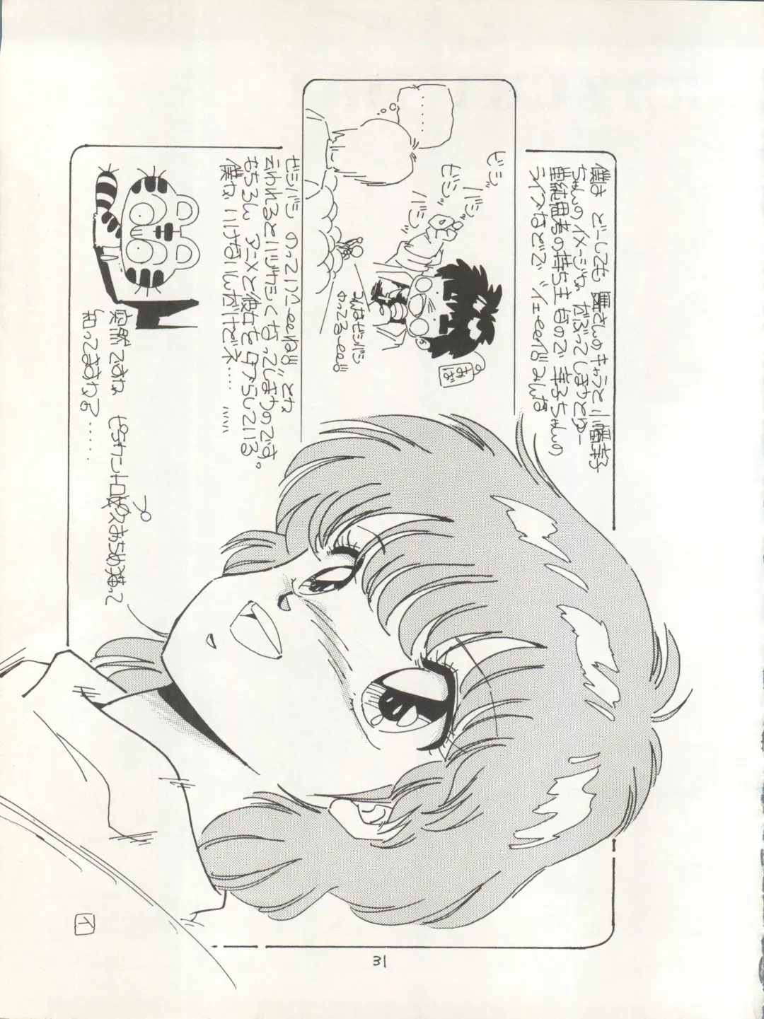 [Eimu Yuu] Character Bon Bessatsu Vol. 4 Fhentai - Page 38