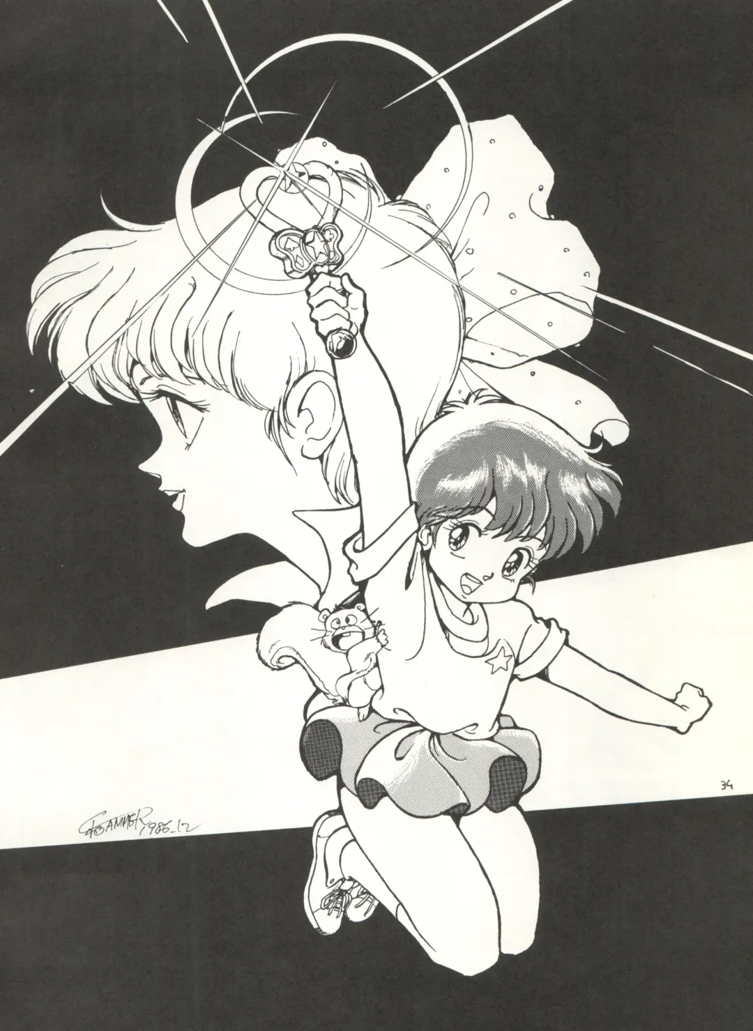 [Eimu Yuu] Character Bon Bessatsu Vol. 4 Fhentai - Page 41