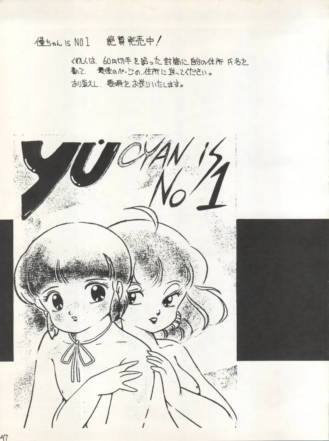 [Eimu Yuu] Character Bon Bessatsu Vol. 4 Fhentai - Page 54