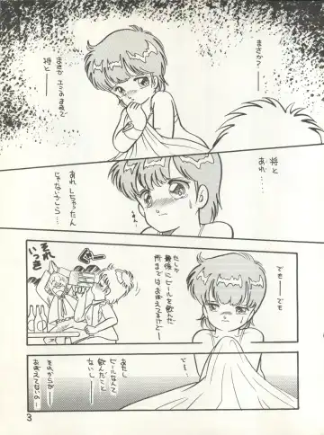 [Eimu Yuu] Character Bon Bessatsu Vol. 4 Fhentai - Page 10