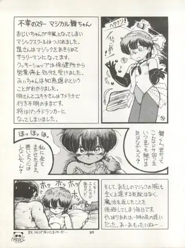 [Eimu Yuu] Character Bon Bessatsu Vol. 4 Fhentai - Page 34