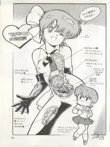 [Eimu Yuu] Character Bon Bessatsu Vol. 4 Fhentai - Page 40