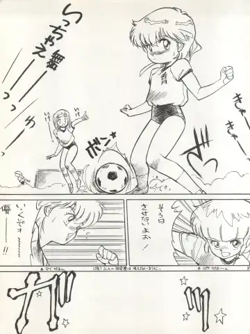 [Eimu Yuu] Character Bon Bessatsu Vol. 4 Fhentai - Page 46