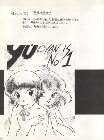 [Eimu Yuu] Character Bon Bessatsu Vol. 4 Fhentai - Page 54