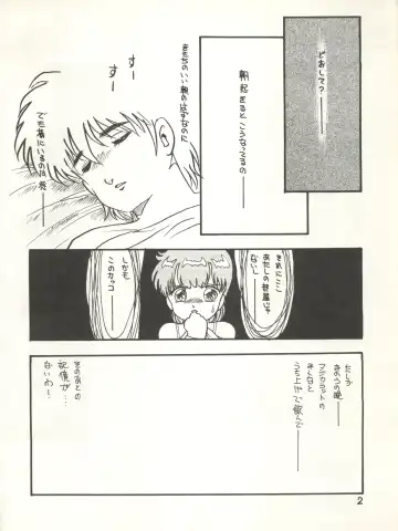 [Eimu Yuu] Character Bon Bessatsu Vol. 4 Fhentai - Page 9