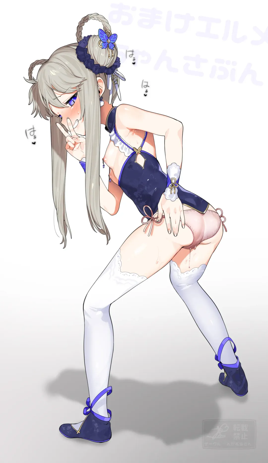 [Ohisashiburi] Ohix!! Fhentai - Page 24