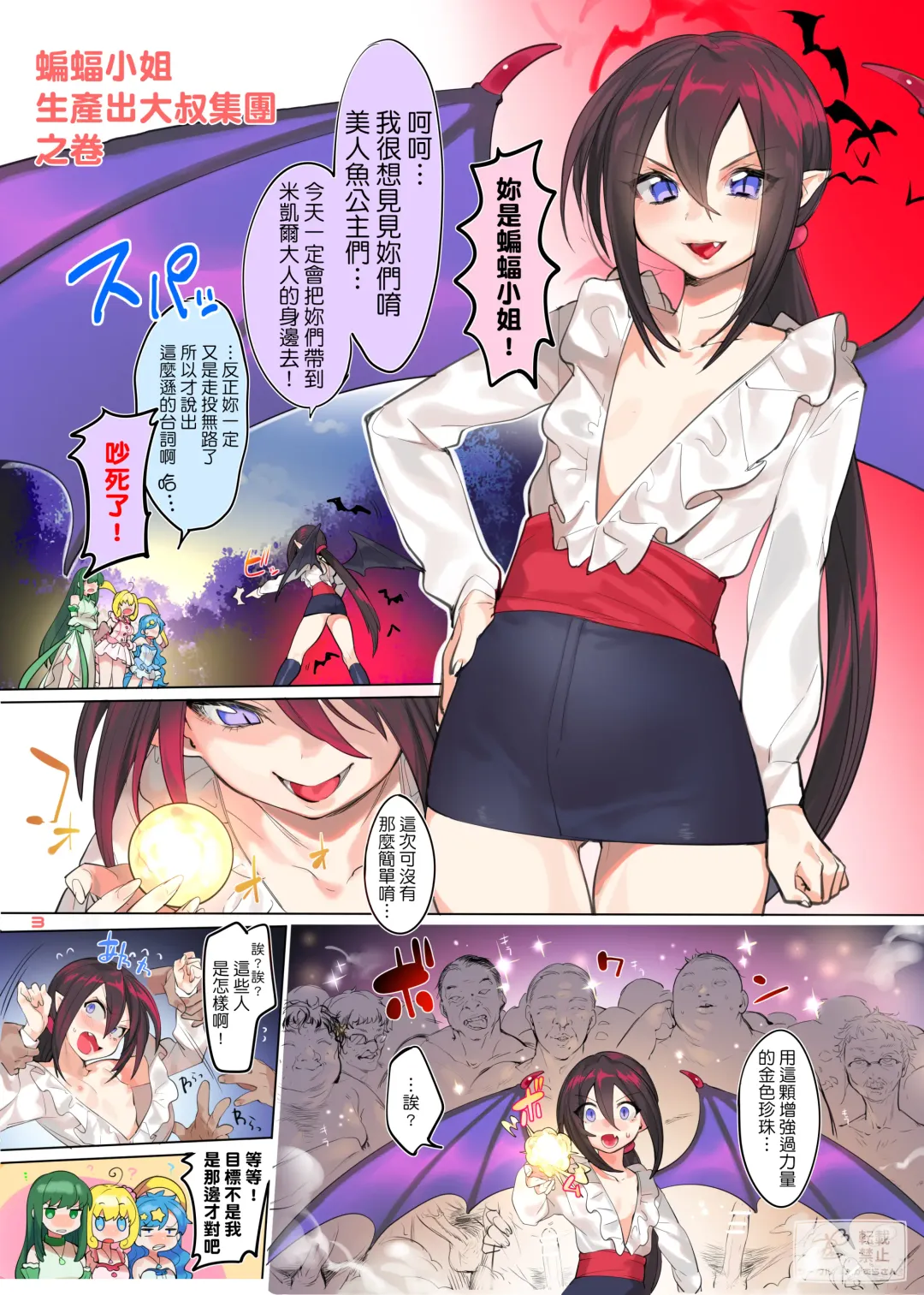 [Ohisashiburi] Ohix!! Fhentai - Page 5