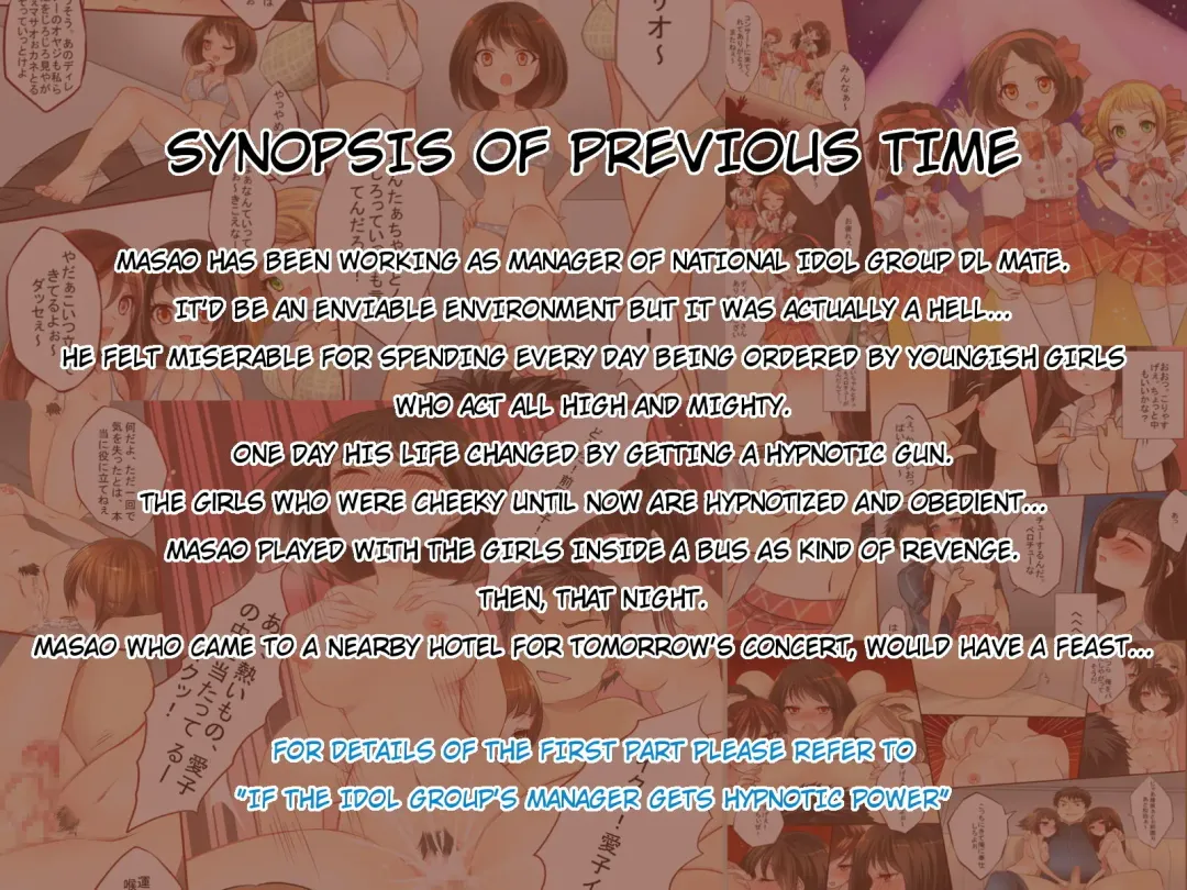 Idol Group no Manager ga "Saimin Jutsu" o Te ni Iretara ~Shuchinikurin Hen~ Fhentai - Page 2