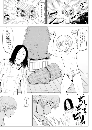 Juujiro no Sannin Fhentai - Page 2