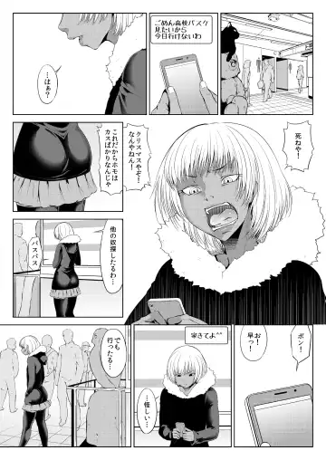 Juujiro no Sannin Fhentai - Page 24