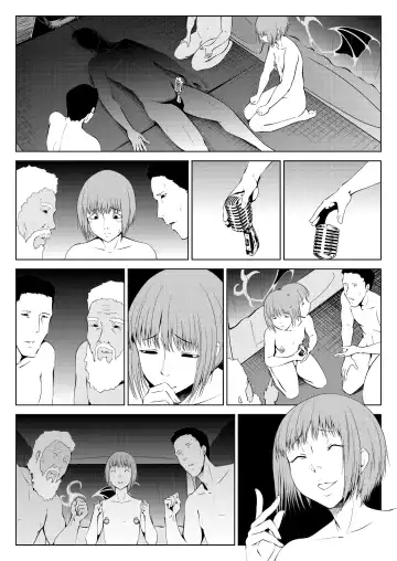 Juujiro no Sannin Fhentai - Page 44