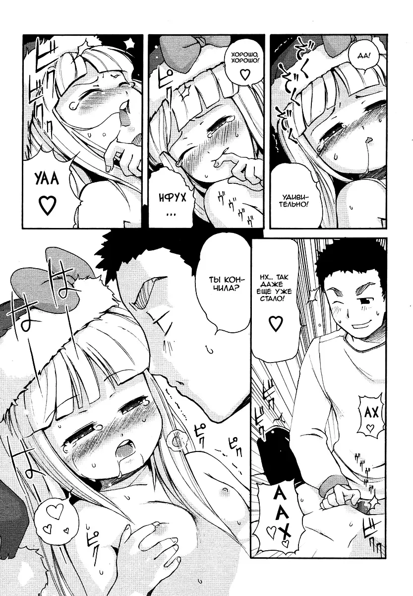 [Lee] Kimagure Santa | Caprice Santa Fhentai - Page 11