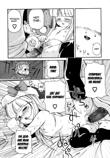 [Lee] Kimagure Santa | Caprice Santa Fhentai - Page 14
