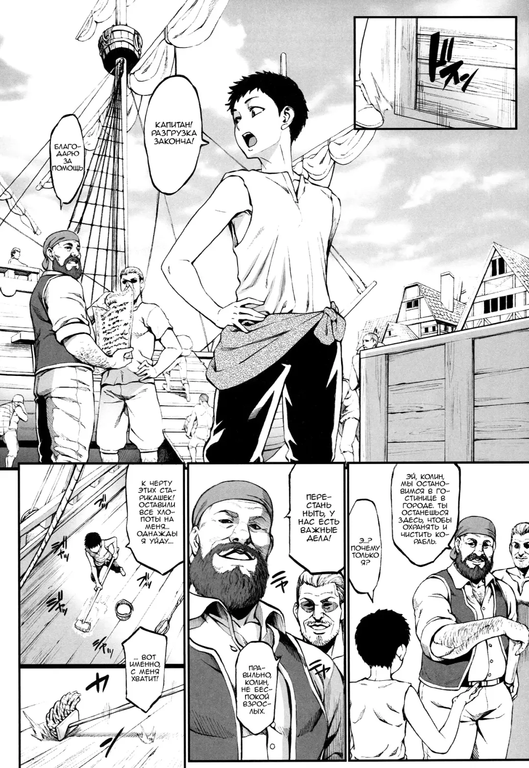 [Neromashin] Houjou no Reizoku Elf 4 Fhentai - Page 3