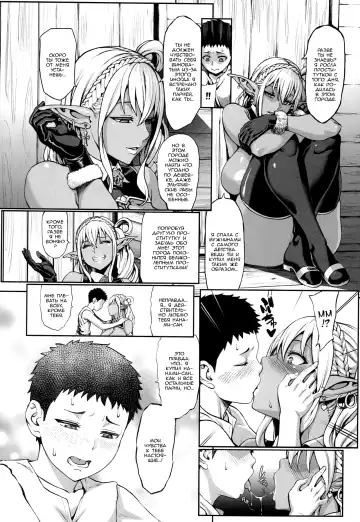 [Neromashin] Houjou no Reizoku Elf 4 Fhentai - Page 12