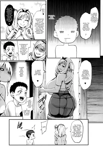[Neromashin] Houjou no Reizoku Elf 4 Fhentai - Page 26