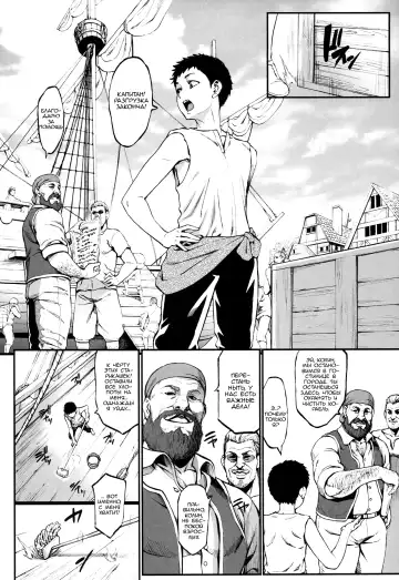 [Neromashin] Houjou no Reizoku Elf 4 Fhentai - Page 3