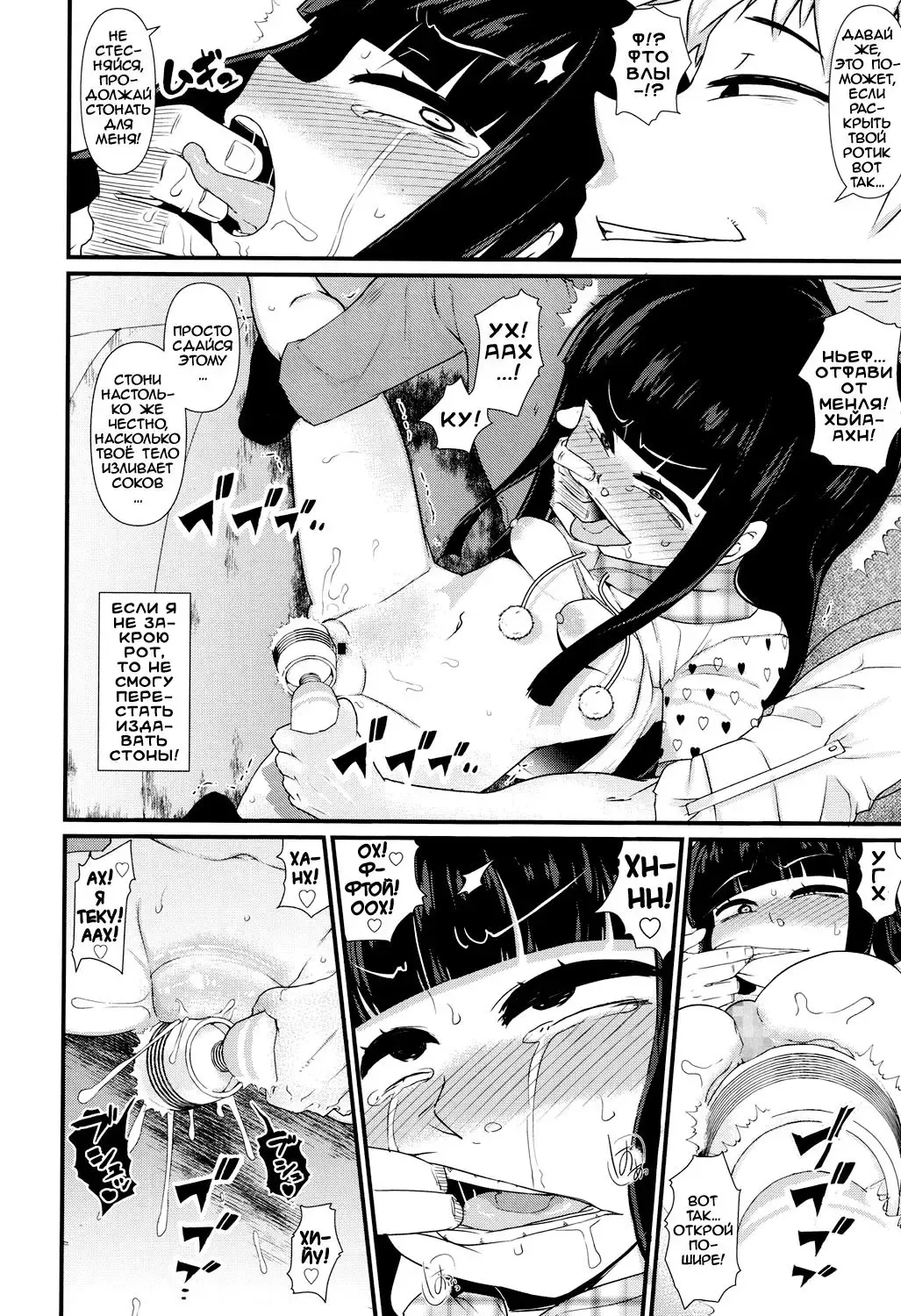 [Akatsuki Katsuie] SNS ni Goyoujin | SNS are Dangerous Fhentai - Page 12