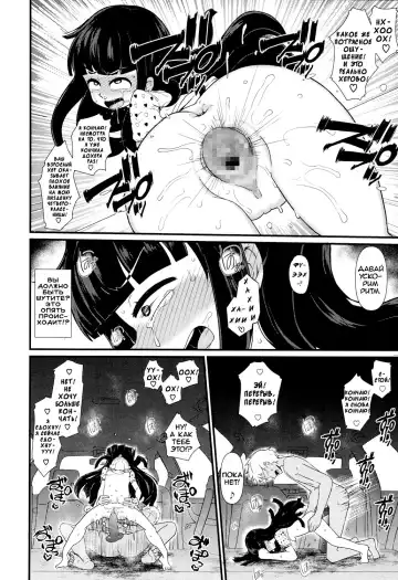 [Akatsuki Katsuie] SNS ni Goyoujin | SNS are Dangerous Fhentai - Page 22