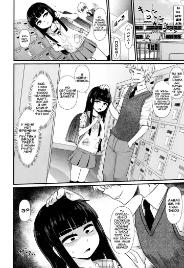 [Akatsuki Katsuie] SNS ni Goyoujin | SNS are Dangerous Fhentai - Page 4