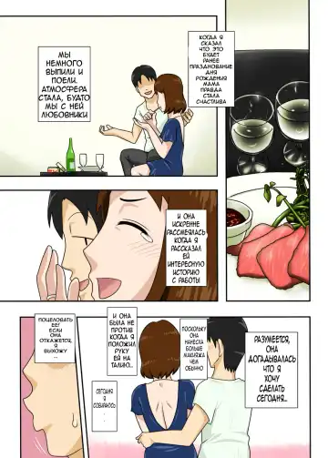 [Dt Hone] Toiu wake de, Zenra de Kaa-san ni Onegai shite mita. | For this reason, while naked, I tried to ask my mom Fhentai - Page 23