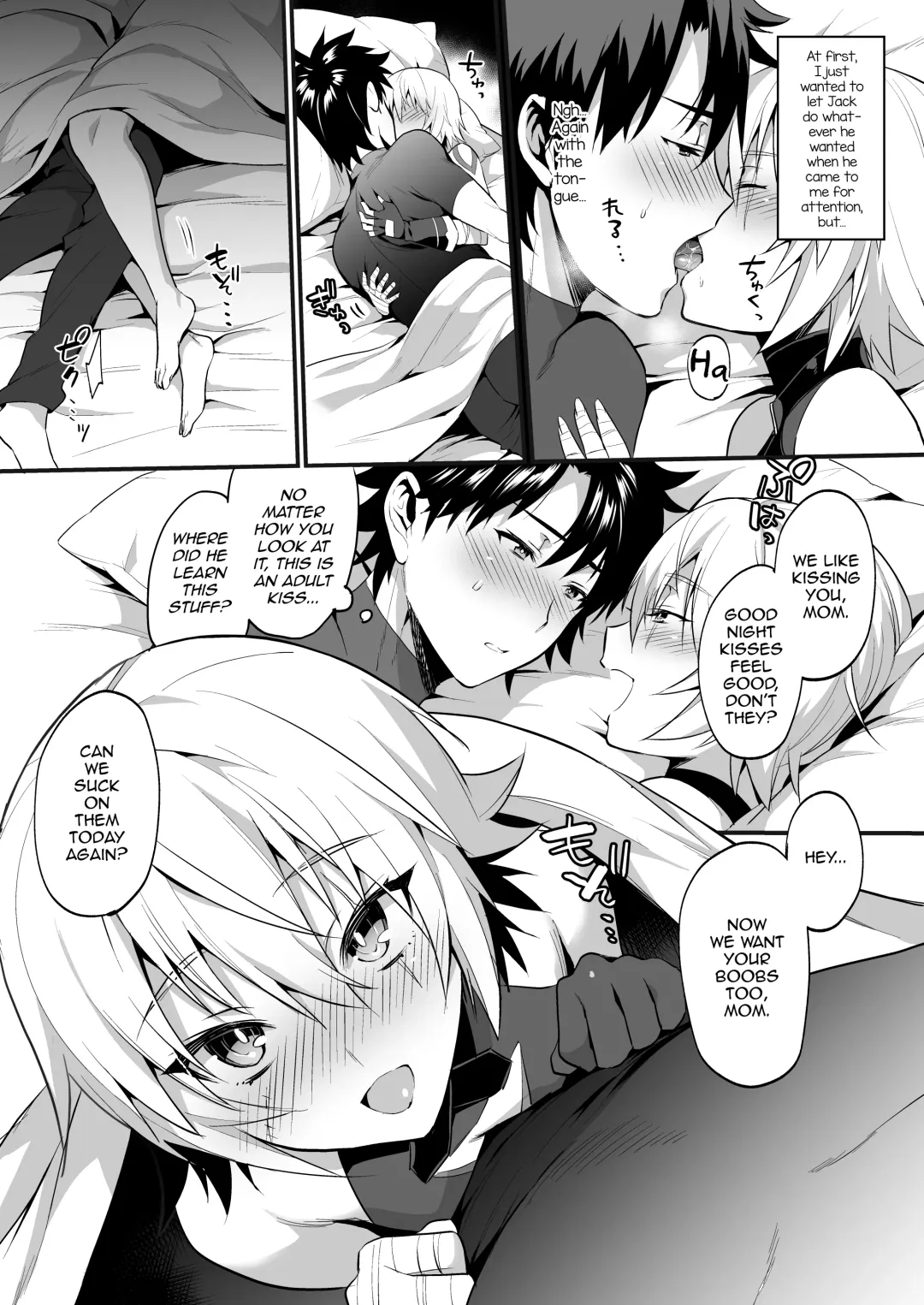 [Morikoke] Jack-kun wa Okaa-san to Issho Fhentai - Page 7