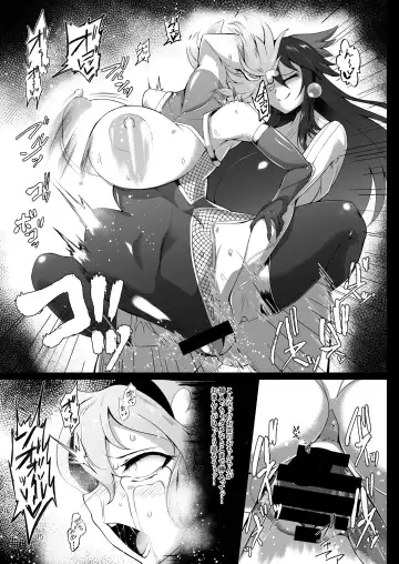 [Pandain] Taimanin Satori 3 Fhentai - Page 14
