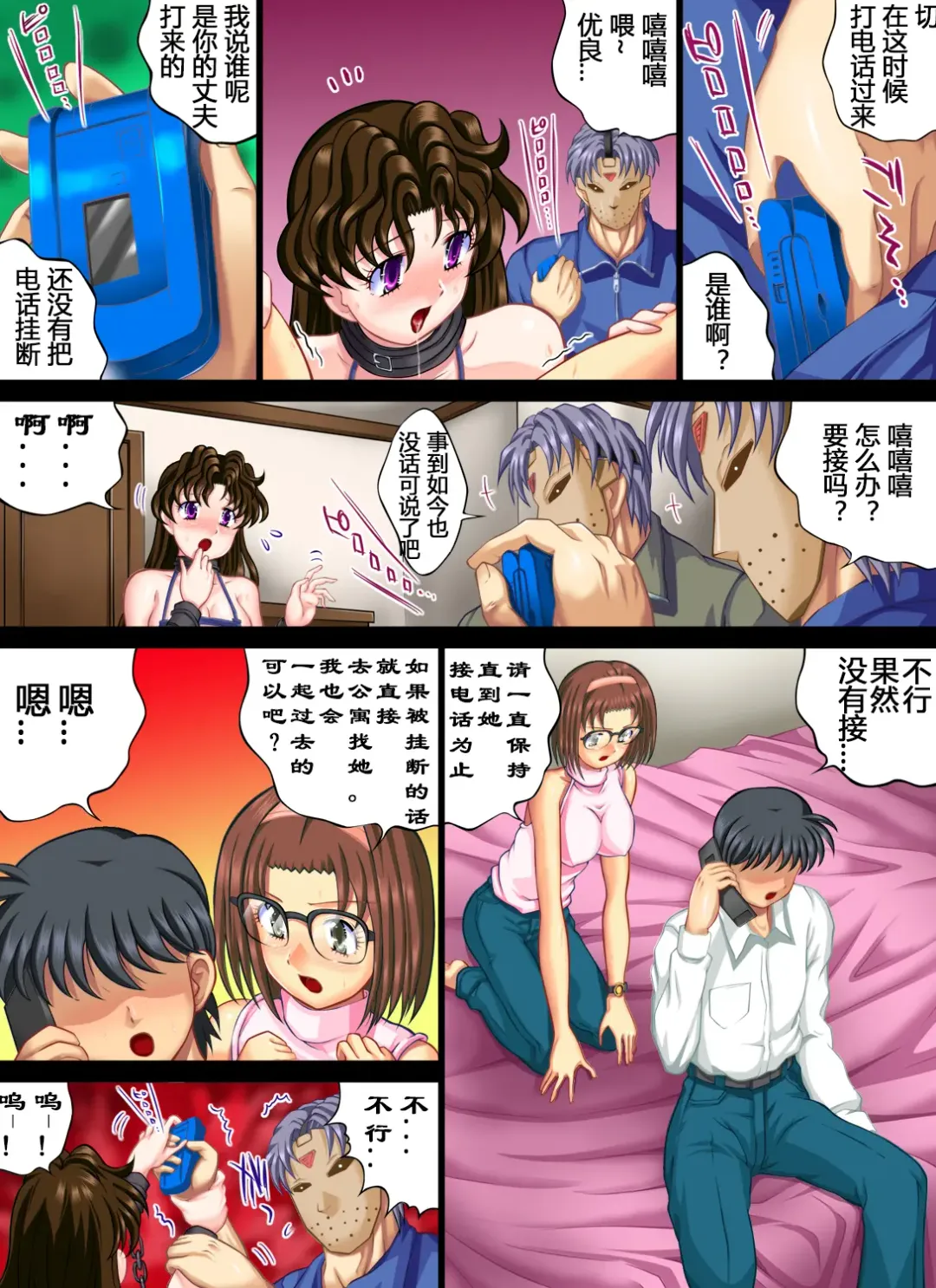 Yokubou Kaiki Dai 345 Shou -Yura-san Goukan Taiken Nikki The final Enbo x Ketsukei Imouto to Ochi Iku Aware na Niizuma Hen- Fhentai - Page 17