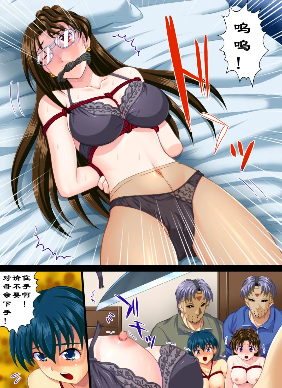 Yokubou Kaiki Dai 345 Shou -Yura-san Goukan Taiken Nikki The final Enbo x Ketsukei Imouto to Ochi Iku Aware na Niizuma Hen- Fhentai - Page 6