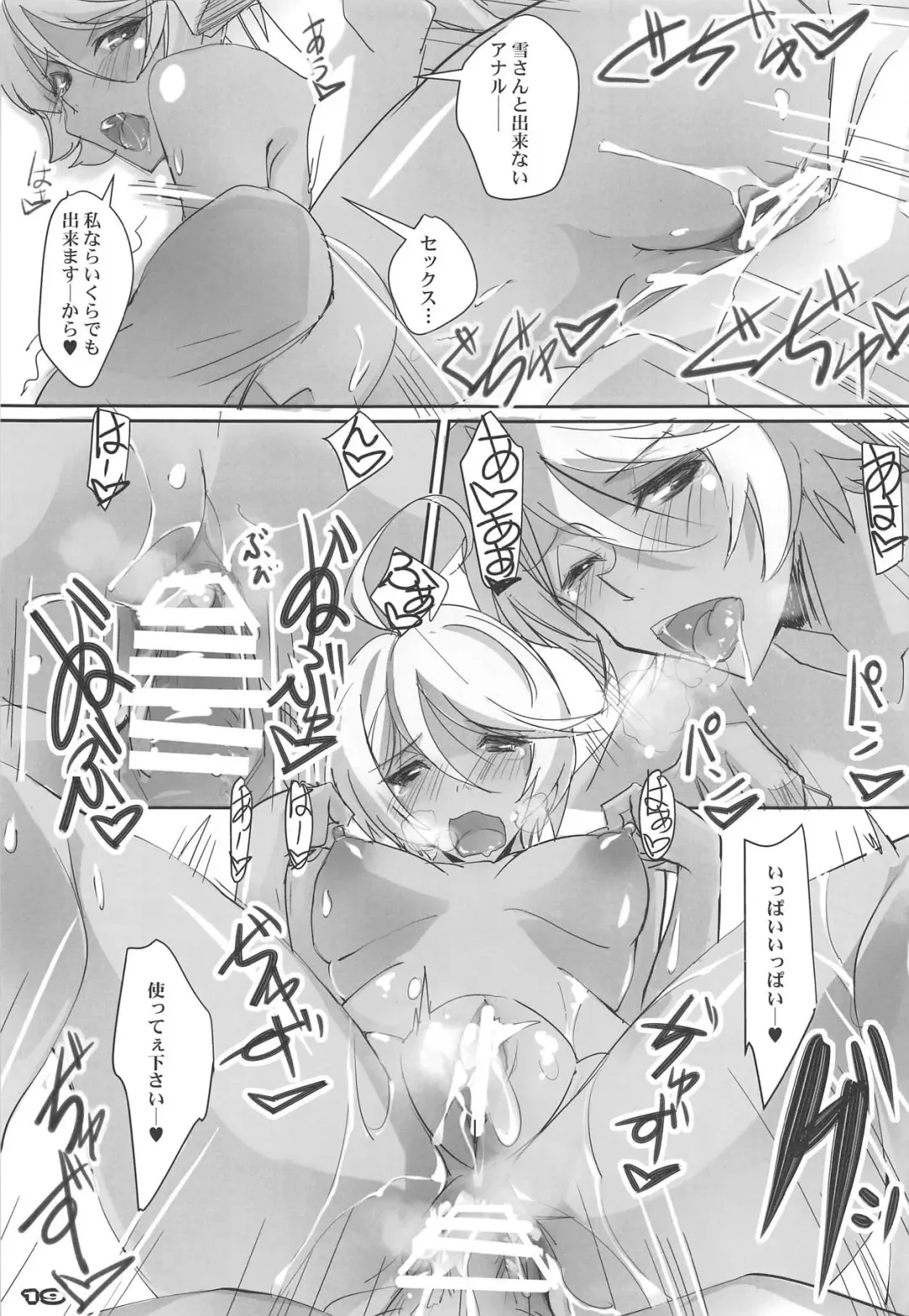 [Nagare Hyo-go] AKIRA2202 Fhentai - Page 18