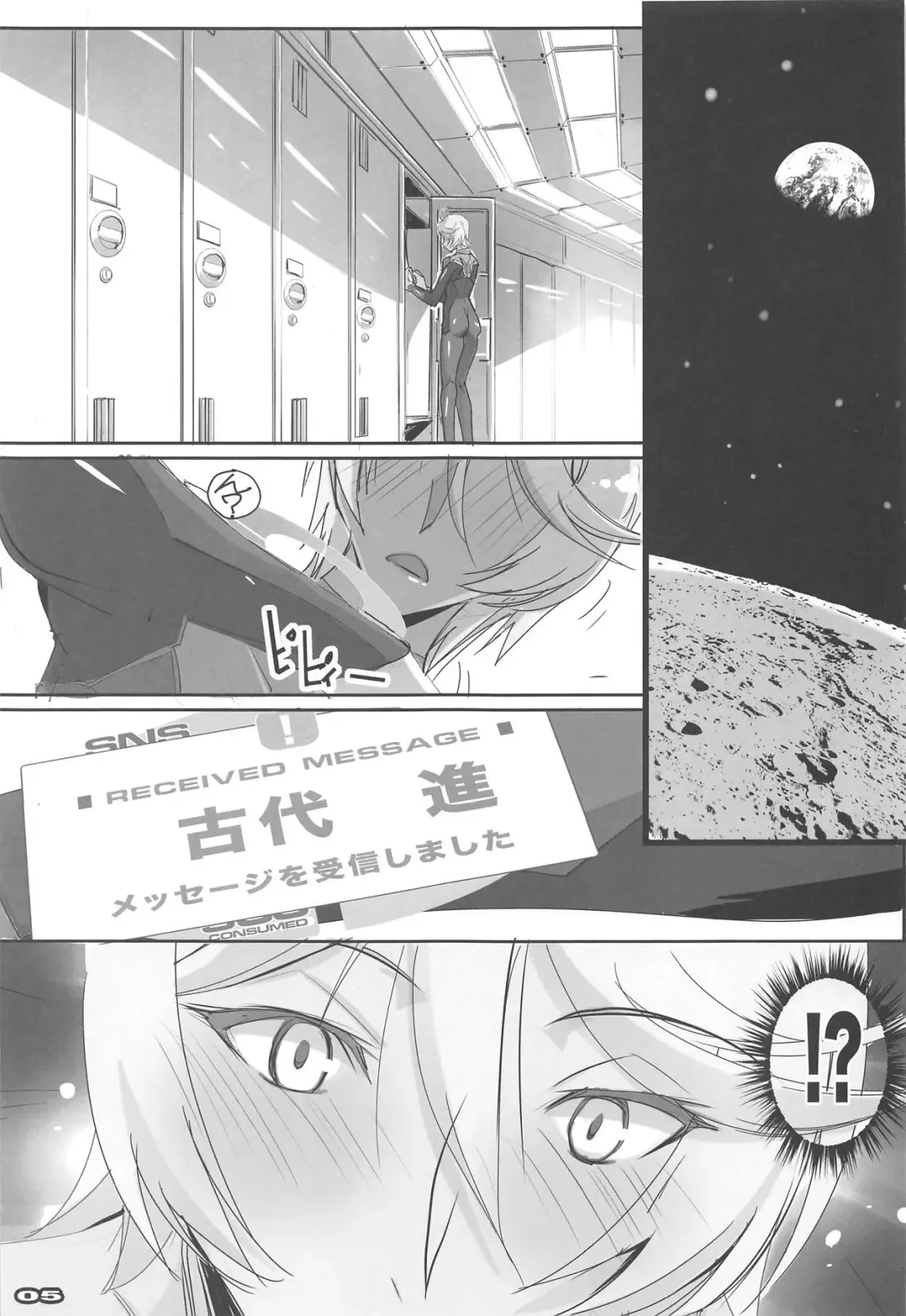 [Nagare Hyo-go] AKIRA2202 Fhentai - Page 4
