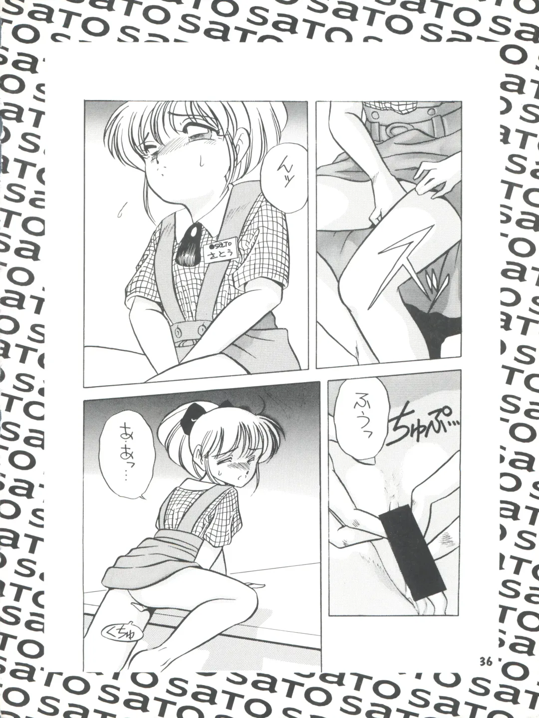 [Araki Akira] Elfin R Fhentai - Page 36