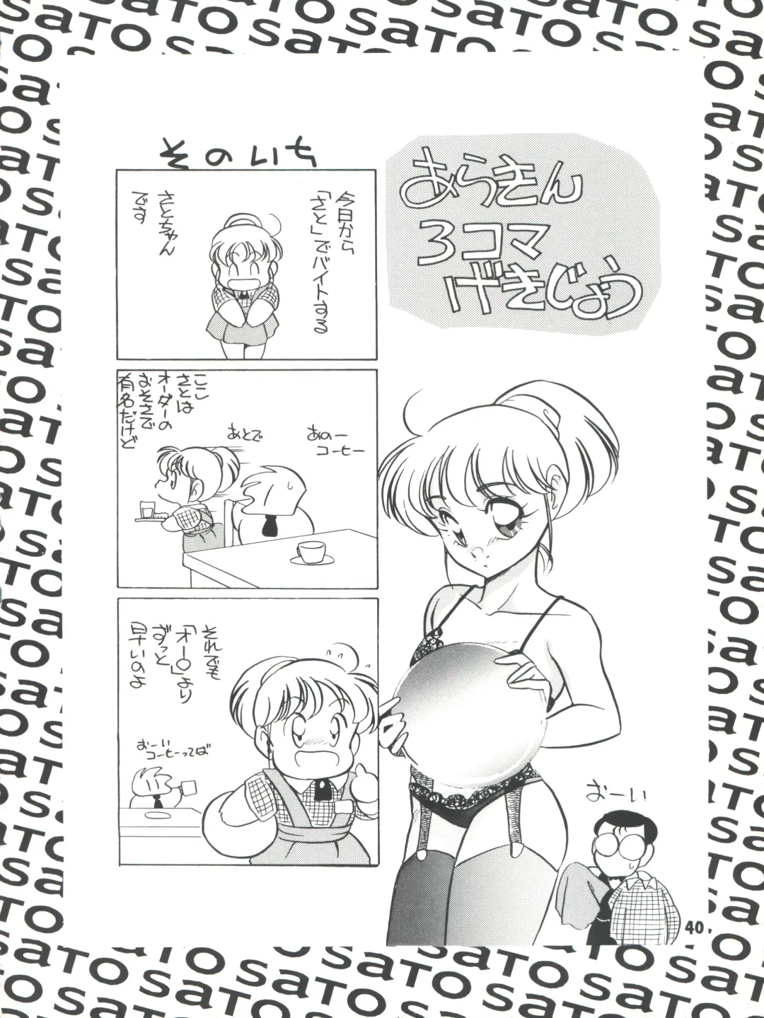 [Araki Akira] Elfin R Fhentai - Page 40