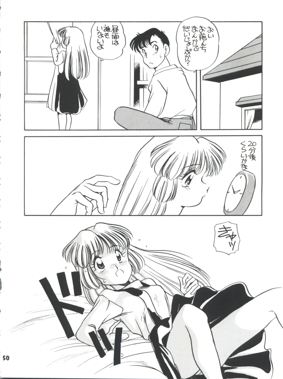 [Araki Akira] Elfin R Fhentai - Page 50