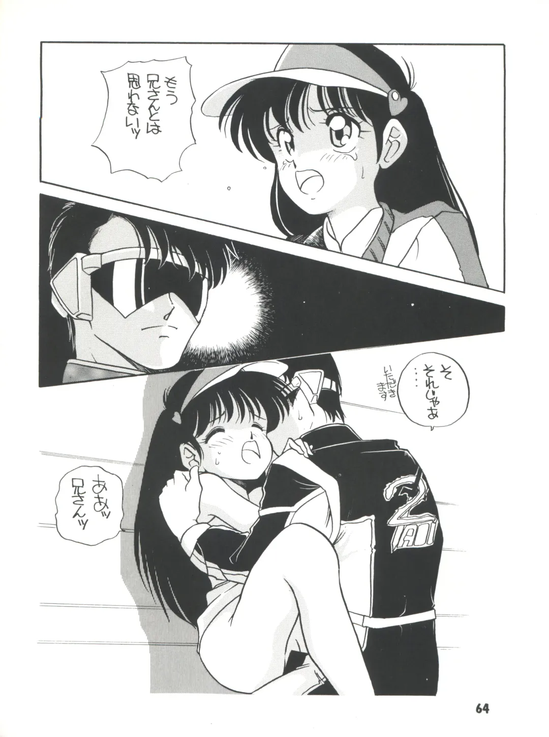 [Araki Akira] Elfin R Fhentai - Page 64