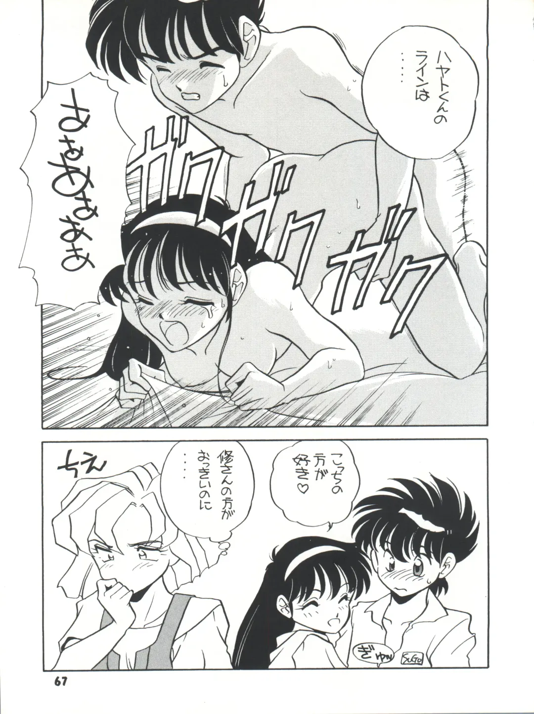 [Araki Akira] Elfin R Fhentai - Page 67