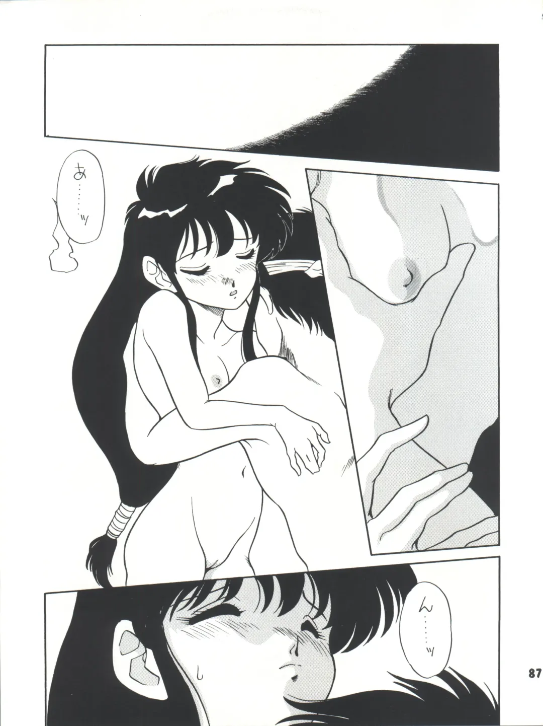 [Araki Akira] Elfin R Fhentai - Page 87