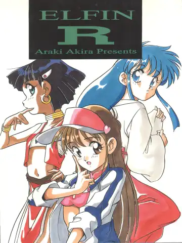 Read [Araki Akira] Elfin R - Fhentai