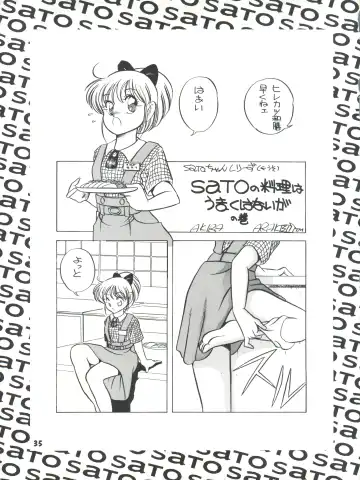 [Araki Akira] Elfin R Fhentai - Page 35