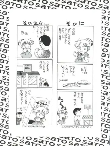 [Araki Akira] Elfin R Fhentai - Page 41