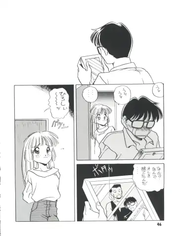 [Araki Akira] Elfin R Fhentai - Page 46