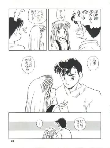 [Araki Akira] Elfin R Fhentai - Page 49