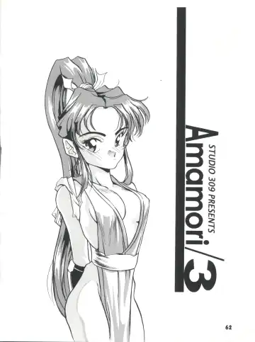 [Araki Akira] Elfin R Fhentai - Page 62