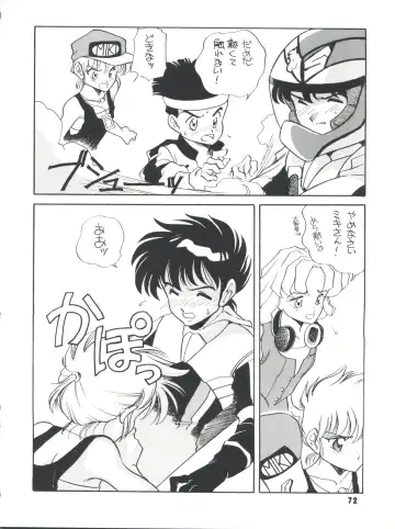 [Araki Akira] Elfin R Fhentai - Page 72