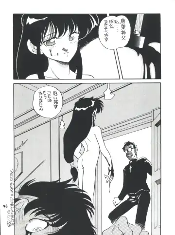 [Araki Akira] Elfin R Fhentai - Page 96