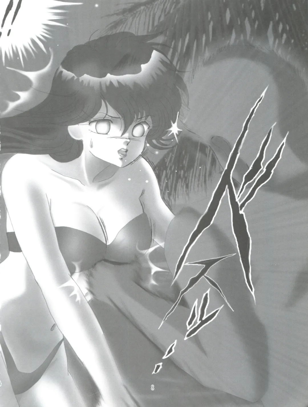 [Tatsumu Kyou] Kimagure Datenshi - Defet orange angel Fhentai - Page 10