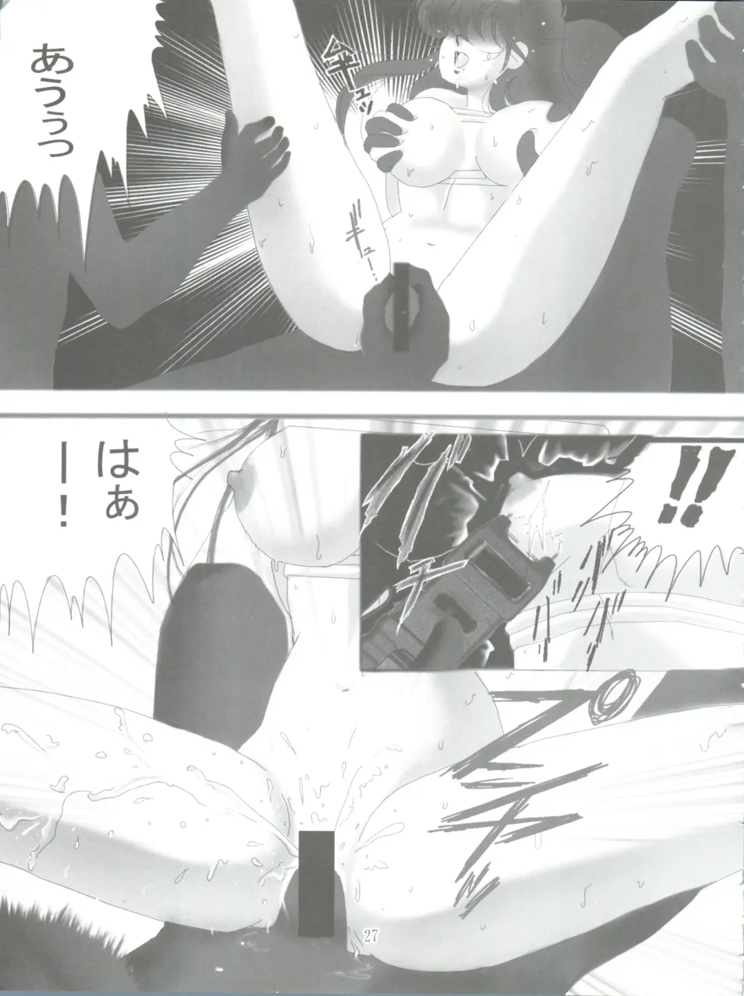 [Tatsumu Kyou] Kimagure Datenshi - Defet orange angel Fhentai - Page 29