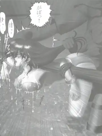 [Tatsumu Kyou] Kimagure Datenshi - Defet orange angel Fhentai - Page 14